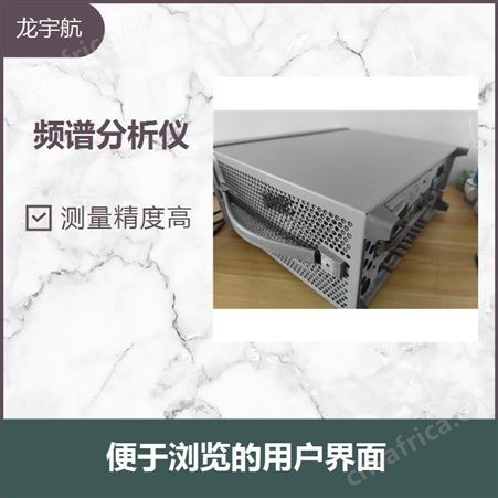 N9000A信号分析仪N9000A 操作界面便捷 功能丰富性能全面