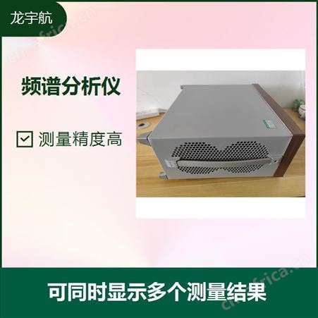 N9000A是德N9020A 便于浏览的用户界面 大的动态范围