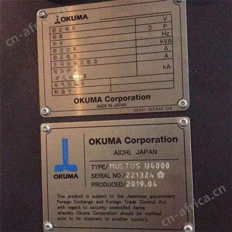 二手日本大隈车铣复合中心-OKUMA复合加工机-车铣中心U4000