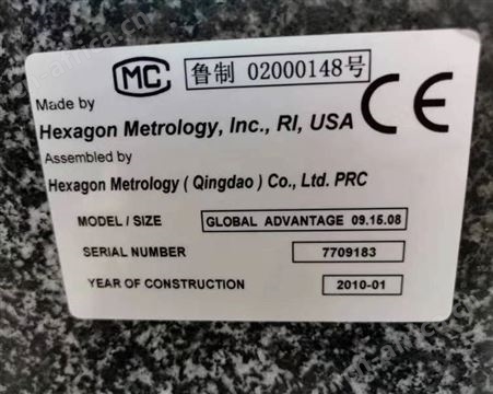 出售海克斯康二手三坐标测量机全自动进口三座标