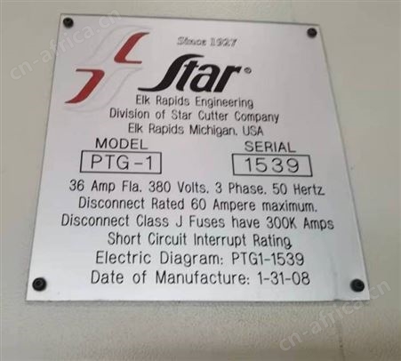 出售美国星速PTG-1五轴工具磨床二手工具磨床