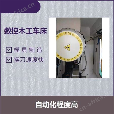 两轴数控车床 变频主轴电机 换刀速度快 刚性大