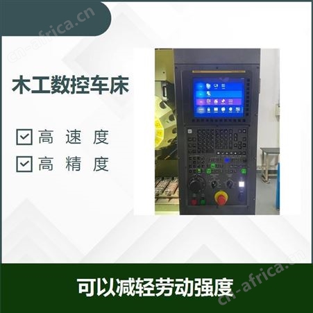 高精密数控车床 防水防屑可靠 维护方便 排屑流畅