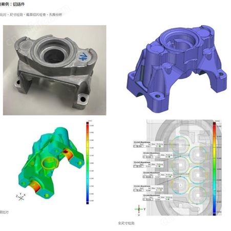蔡司工业CT 无损检测 X-ray 电池包燃料电池检测 Metrology CT