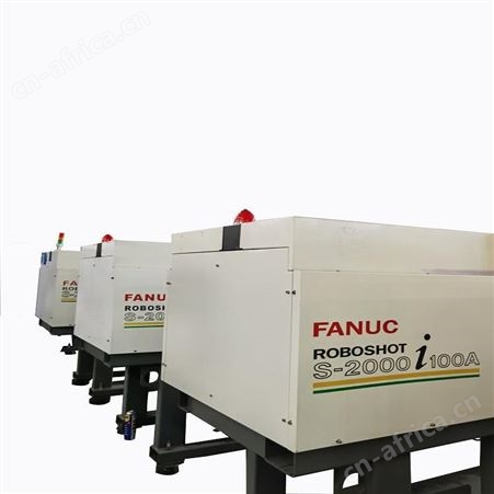 注塑机全电动Fanuc发那科100吨二手