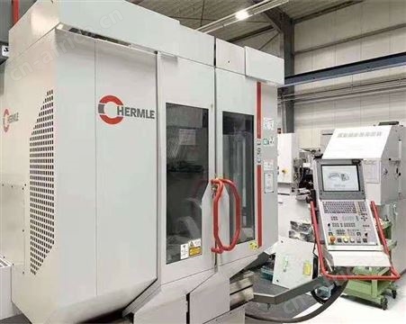 出售二手德国进口哈默五轴加工中心HERMLE C30U