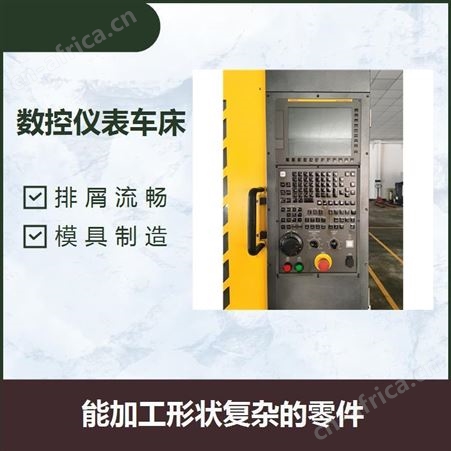 线轨数控车床 自动化程度高 定位精度高 刚性大