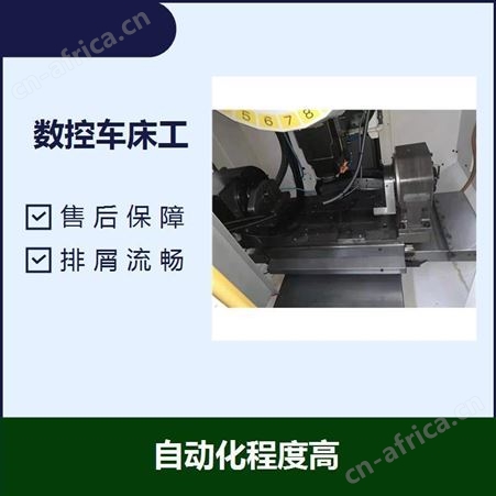 经济型数控车床 变频主轴电机 采用整体床身结构