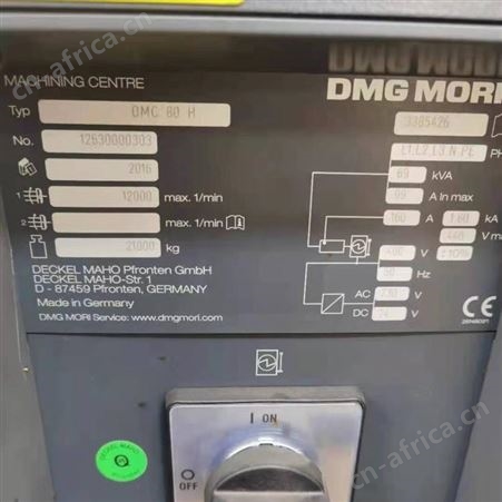 出售德国德马吉卧式加工中心DMC80H进口二手800卧加