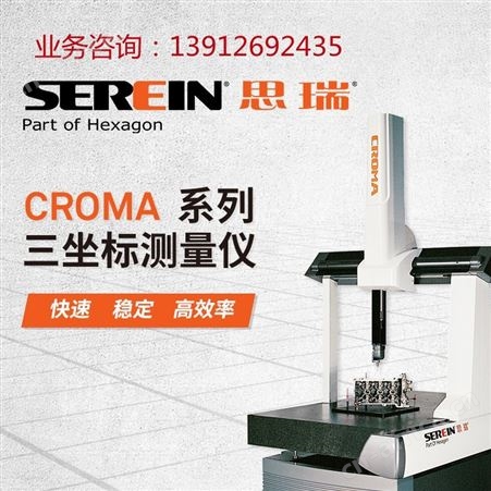 二手三坐标测量仪转让 全自动三坐标测量仪 亚景仪器 1对1量身定制