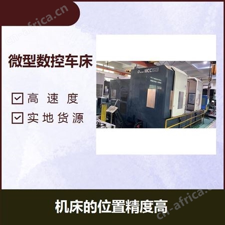 经济型数控车床 防水防屑可靠 采用全防护设计