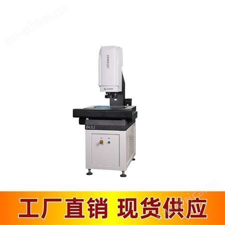 影像测量仪全自动二次元 Qstar432海克斯康通用型二次元
