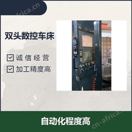 两轴数控车床 变频主轴电机 换刀速度快 刚性大