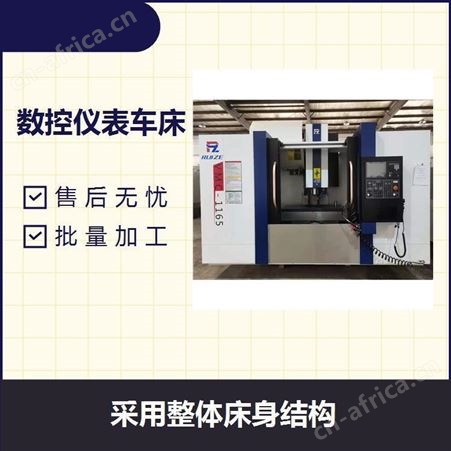 发那科钻工中心 加工精度高 能加工形状复杂的零件