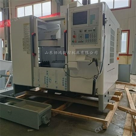 协鸿数控VMC640加工中心铜铝加工利器支持四轴系统可选