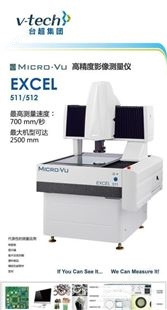 二手九成新尼康nikon三次元影像测量仪
