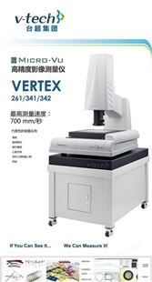 3020二手九成新尼康nikon三次元影像测量仪