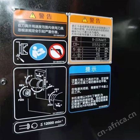 出售日本原装马扎克二手五轴车铣复合加工中心INTEGREXi-200s AG进口卧加