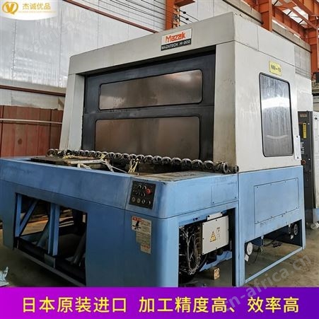 日本进口二手马扎克MAZAK800 卧式加工中心 双工位