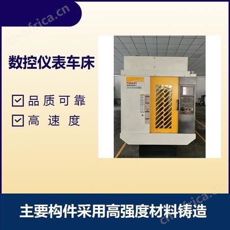 经济型数控车床 防水防屑可靠 采用全防护设计