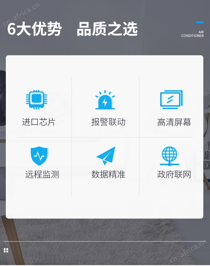 cems烟气监测系统