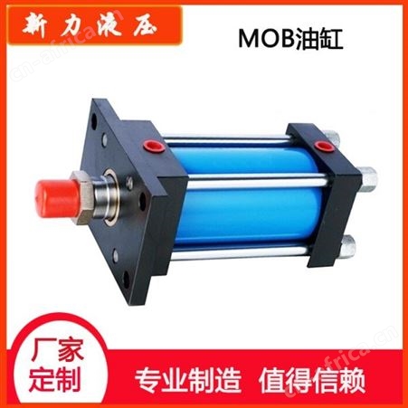 新力液压 液压缸品牌 油缸