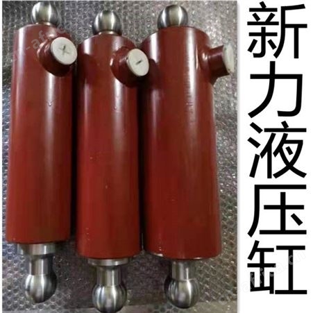 新力液压 多级液压缸 油缸液压缸