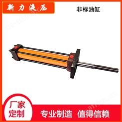 新力液压 非标油缸 自卸车液压油缸