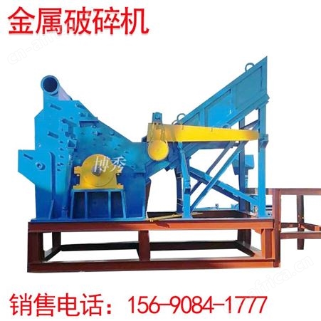 龙骨条金属破碎机 摩托车粉碎机 非旧钢铁压球设备 大型