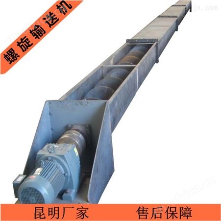 云南煤粉螺旋输送机 水泥螺旋式输送机 展塑型号 可定制