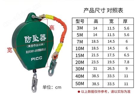 速差防坠器45米 速差自控防坠器供应商