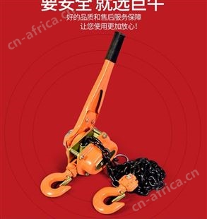 toyo环链手扳葫芦