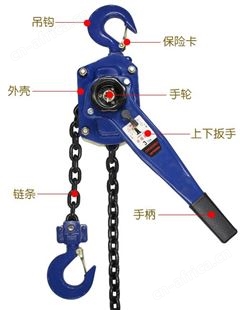 求购手扳葫芦 在线免费咨询