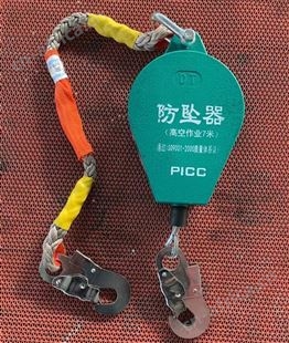40米防坠器 欢迎