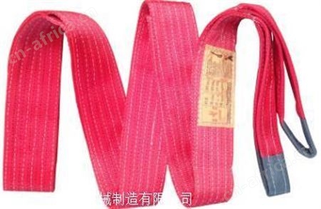 可定做3T5M 扁平吊带  5T5M 扁平吊带 厂家批发