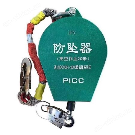 爬架防坠器 速差自控器 欢迎来电了解