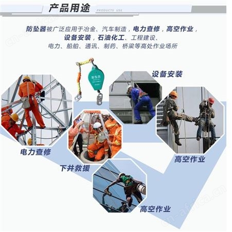 40米防坠器 欢迎