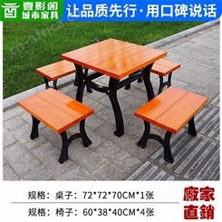 ZY08三件公园椅_壹影阁/YIYINGGE_贵州公园桌椅套装_定制厂家