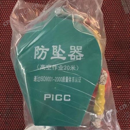 50米防坠器 欢迎