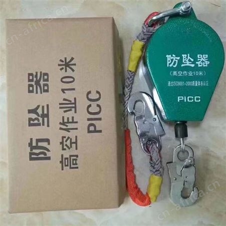 工业防坠器 速差自控器 深受新老客信赖
