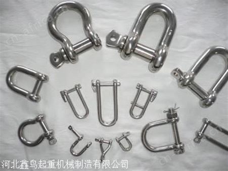 河北厂家批发-弓型卸扣-卸扣-弓型带保险卸扣