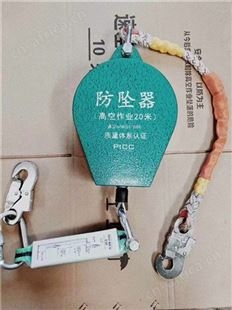 50米防坠器 欢迎