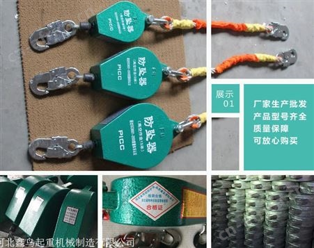 速差防坠器45米 速差自控防坠器供应商