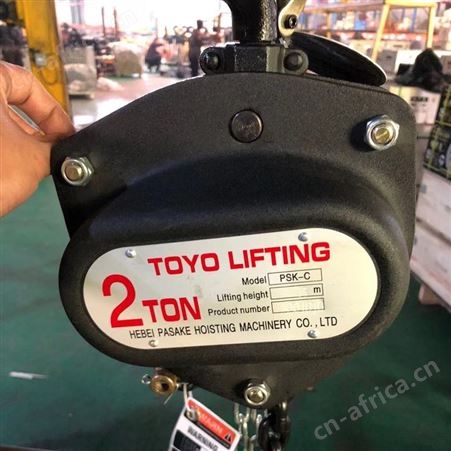 toyo手拉葫芦代理 toyo手动葫芦 欢迎来电了解