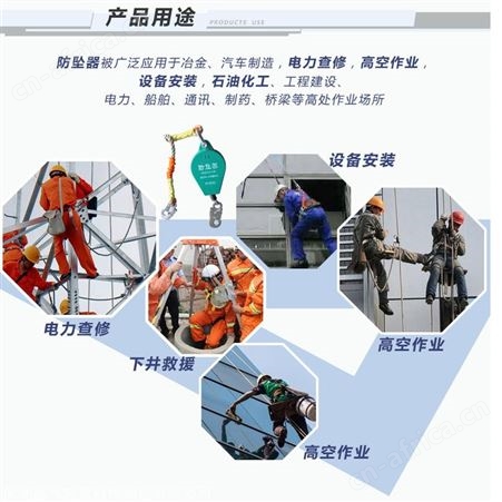 厂家回馈客户买防坠器中