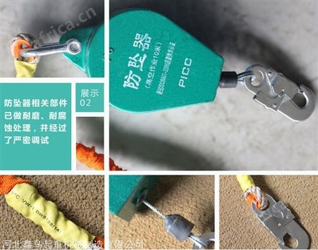 厂家回馈客户买防坠器中