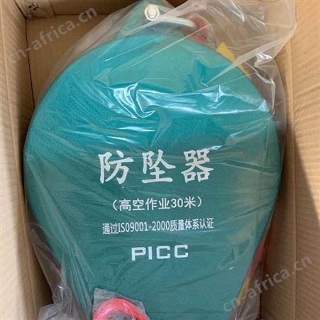 20米防坠器 欢迎来电垂询
