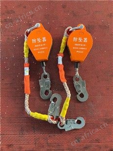 防坠器图片 在线报价一键获取