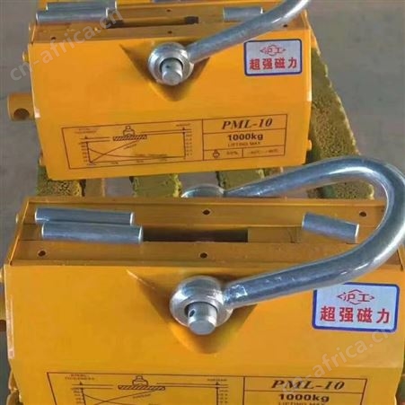 便携式永磁起重器 起重链条 在线免费咨询