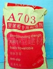 粉料包装